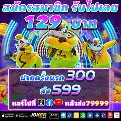 55SIM