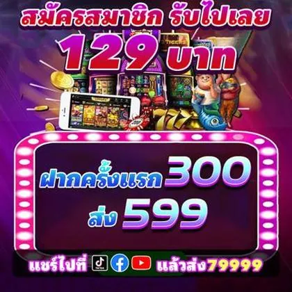 55SIM 55SIM