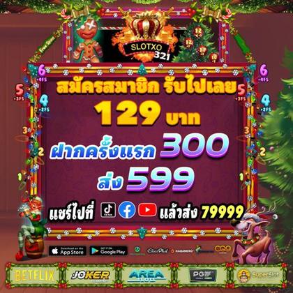 Boa Diversão! Login No Love Reels Casino